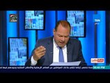 بالورقة والقلم - الديهي : منى الطحاوى التى تهاجم مصر تدعو لحرية الشواذ جنسيا