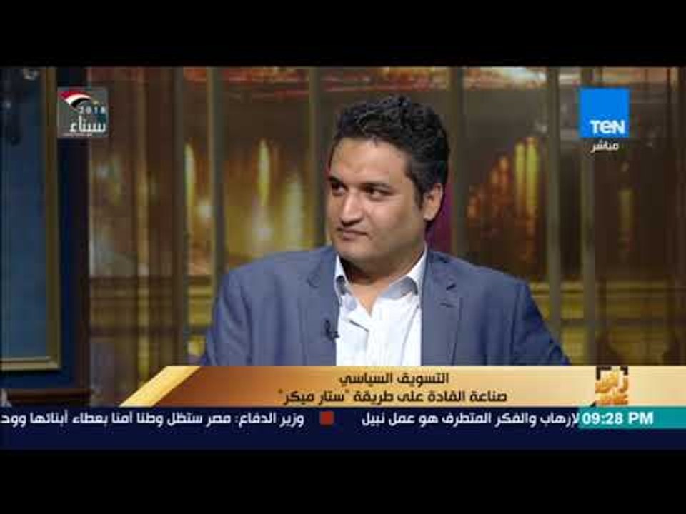 رأي عام - الظاهرة أوباما كيف مهدت السوشيال ميديا طريقه للبيت الأبيض؟