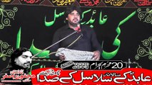 Zakir Ali Abbas Bloch Bhakhar 20th Muhram 1440(2018) Choti Behak Hafizabad