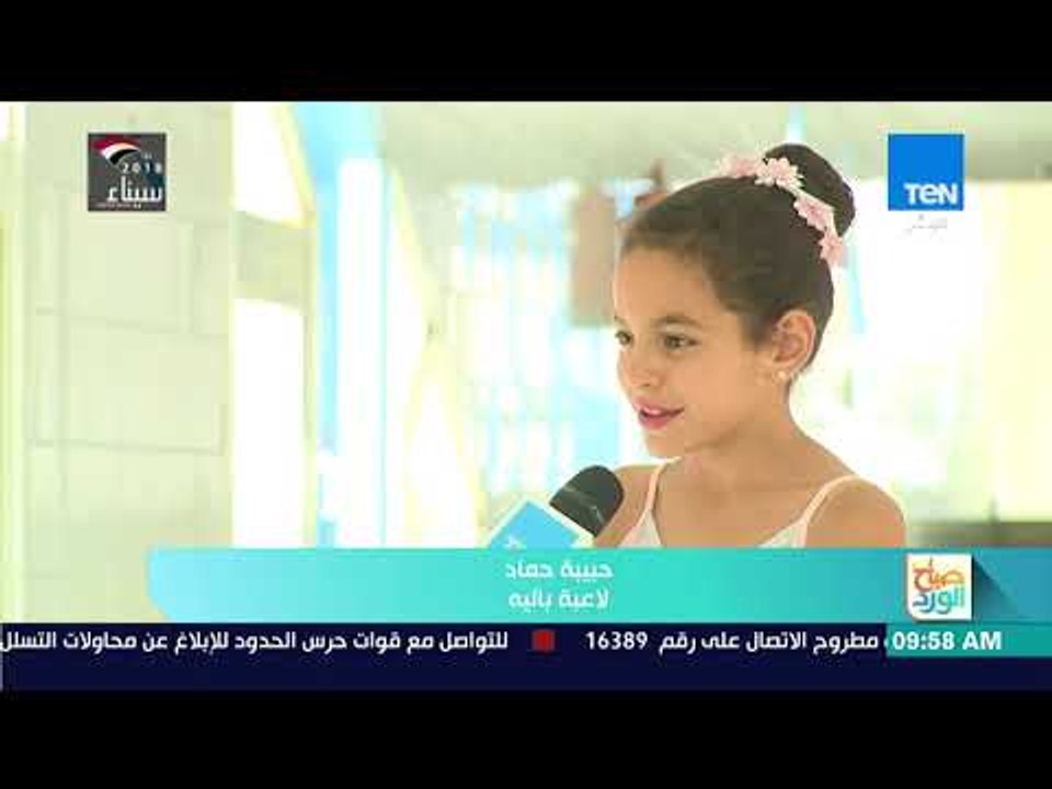 صباح الورد - احتفالية أكاديمية عصمت يحيى للثقافة والفنون بمناسبة مرور 30 سنة على إنشاء أول فرع لها