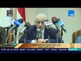 رأي عام - جولة إخبارية فى أخبار مصر و العالم  - فقرة كاملة