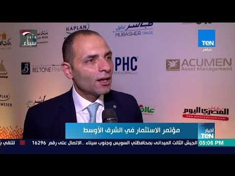 أخبار TeN - سحر نصر : تنظيم مصر للمؤتمر حدث مهم وانعكاس لنجاح برنامج الإصلاح الاقتصادي