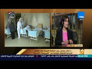 رأي عام - أعراض فيروس A وسبل الوقاية و العلاج