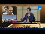 رأي عام - خلاف بين عبد المنعم فؤاد أستاذ العقيدة والنائب محمد أبوحامد حول دمج التعليم الأزهري والعام