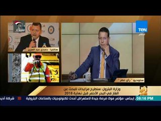 رأي عام - البترول ترد "هل سيتم رفع سعر البنزين في السنة المالية الجديدة؟ "