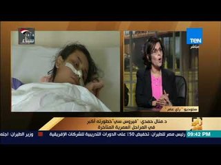 رأي عام - احذر من خطر إصابة الملعب لطفلك فهي طريقة لعدوى "الفيروسات"