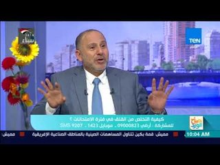 صباح الورد - أستاذ طب نفسي يحذر الطلاب من السهر قبل الامتحانات ونصايح للحفاظ على وظائف العقل