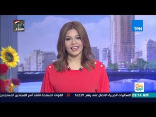 صباح الورد - الزمالك يواجه المقولون والإسماعيلي يلاقي المقاصة ضمن منافسات الأسبوع الـ32 من الدوري