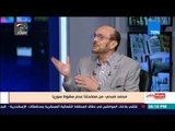 بالورقة والقلم - محمد صبحي يوضح سبب زيارته لـ منزل بشار بسوريا والجدل المثار حول هذه الزيارة