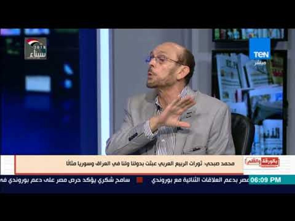 بالورقة والقلم - محمد صبحي: أنا إنسان عربى والحل دائما فى القومية العربية ولن انكر هويتنا وعروبتنا