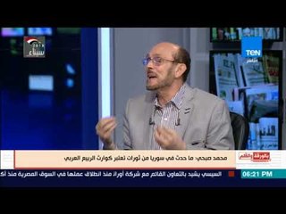 بالورقة والقلم - محمد صبحي: اردوغان رجل مستعمر وغازى محدش اتكلم عن احتلال عفرين إلا مصر