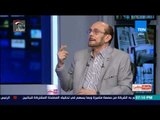 بالورقة و القلم - محمد صبحي : محمد البرادعى اضحك عليه من اللى كانوا فى التحرير