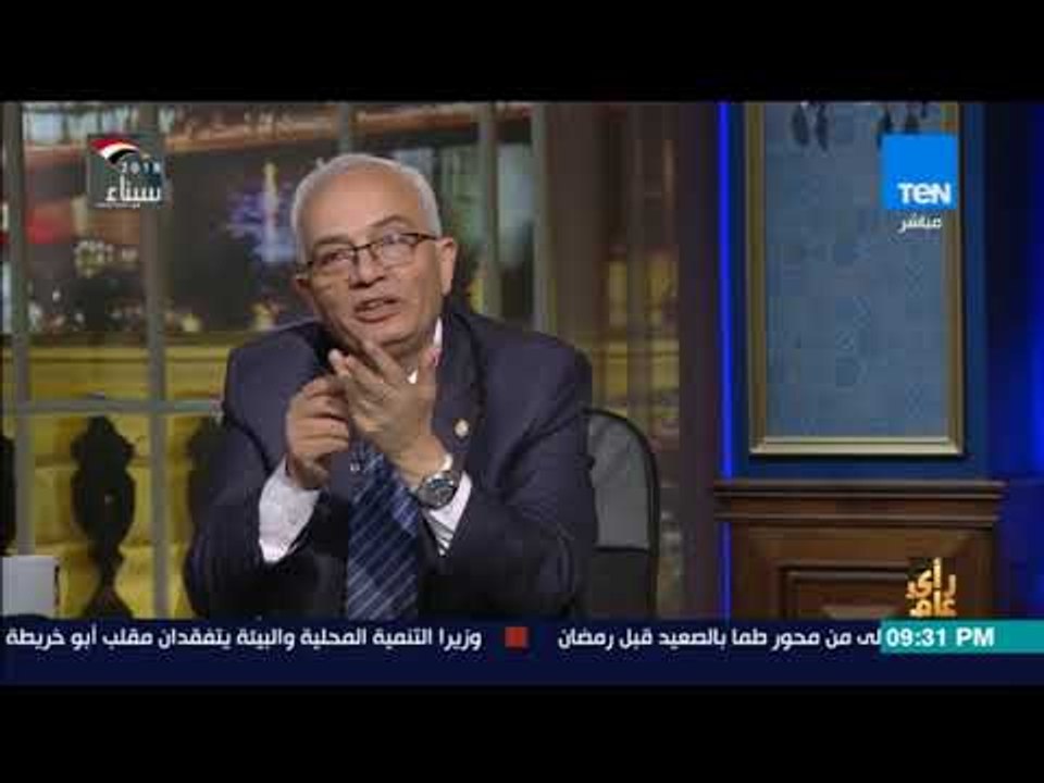رأي عام - تعليمات وتوجيهات من رئيس امتحانات الث...
