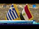 أخبار TeN - وزير الدفاع يستقبل نظيره اليوناني ويشيد بمستوى التنسيق والتشاور المشترك في المجال الأمني
