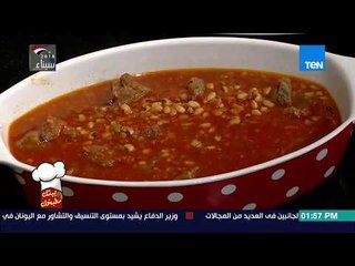 بيتك ومطبخك - طريقة عمل "دقية لوبيا باللحمة" مع الشيف غادة مصطفى