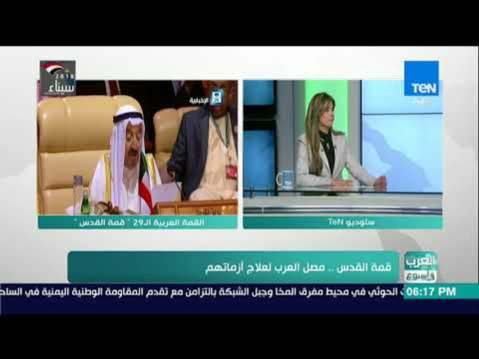 العرب في أسبوع - عصام الكاشف مدير تحرير وكالة أ...