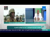 العرب في أسبوع - متخصص في الشؤون الخليجية يوضح أهمية العلاقات الصومالية مع باقي الدول العربية