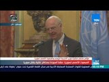 أخبارTeN - مؤتمر صحفي مشترك بين وزير الخارجية الروسي والمبعوث الأممي لسوريا