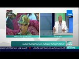العرب في أسبوع - فادي عكوم: الإمارات نجحت جزئيًا في تحجيم الجماعات الإرهابية في سيناء