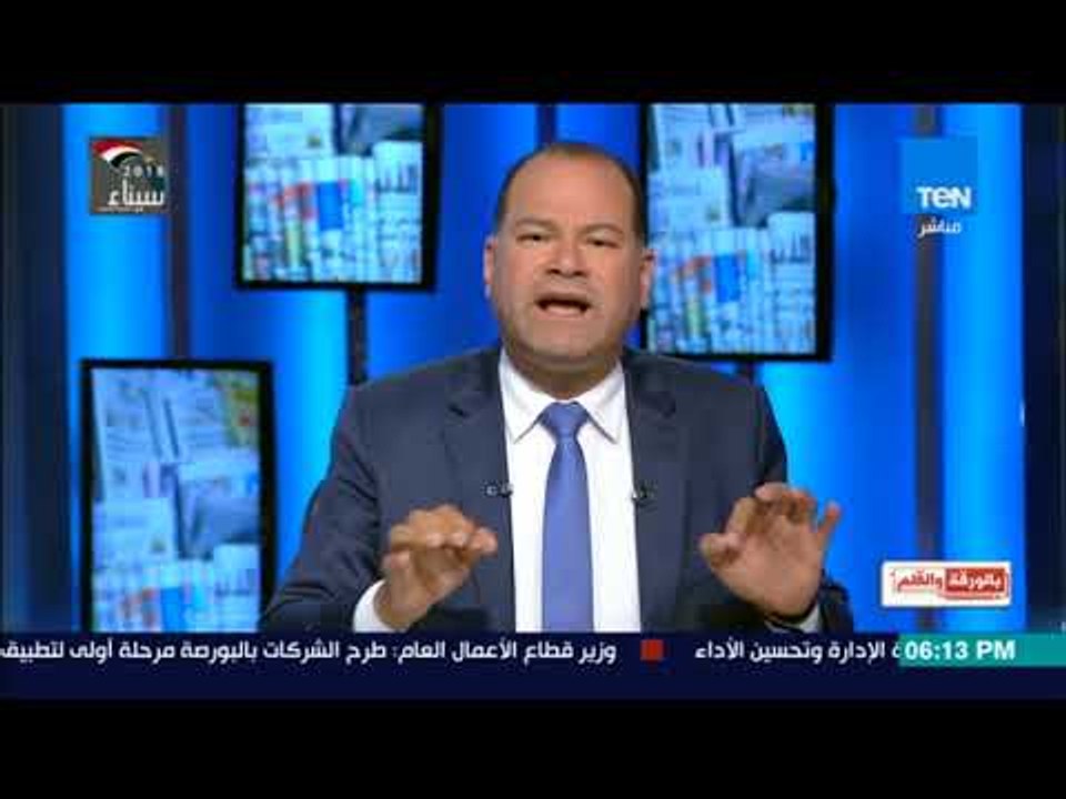 بالورقة و القلم - الديهي  مصر تسير على الطريق الصحيح فى مواجهة كل التحديات الإقليمية
