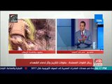 مصر في أسبوع | رجال القوات المسلحة.. بطولات للتاريخ وثأر لدماء الشهداء