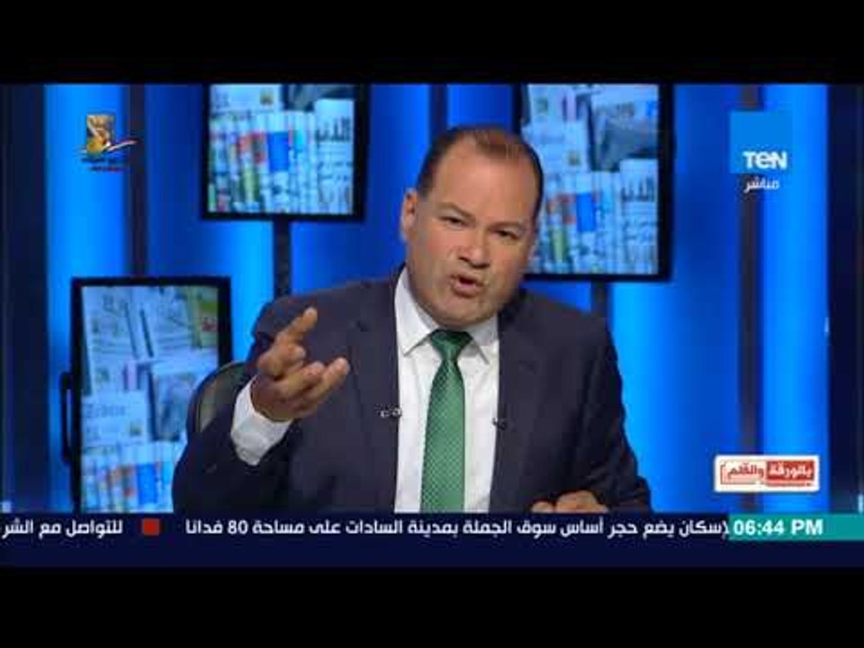 بالورقة والقلم- الديهي: اين منظمات حقوق الإنسان والمجتمع الدولى من تحريض الإخوان ضد مصر ومؤسساتها