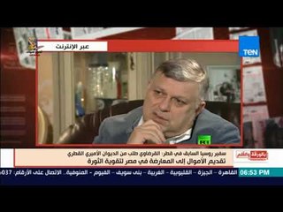 بالورقة والقلم -  القرضاوي طلب من الديوان الأميري القطري تقديم الأموال إلى المعارضة المصرية