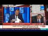 بالورقة والقلم - سعيد عبد الحافظ : بهى الدين حسن يحاول إرهاب الإعلام ويبتزه ببيانات دولية محرضة