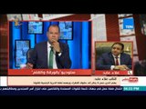 بالورقة والقلم - علاء عابد يتضامن مع الإعلامي نشأت الديهي .. ويفضح التاريخ السري لـ بهي الدين حسن