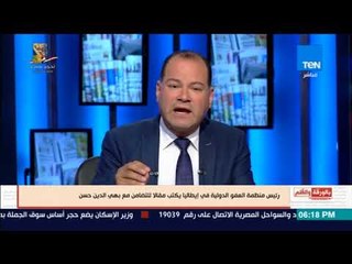 بالورقة والقلم - الديهي:  منظمة العفو الدولية والنشطاء هدفهم هدم مصر وبيبعوا شرفهم لمن يشترى