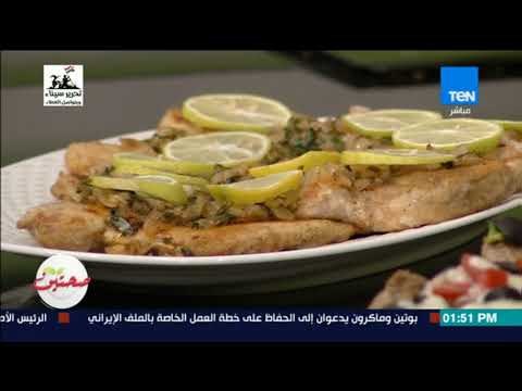 صحتين - طريقة عمل فتة الحمص مع خبيرة التغذية كريس نصراني