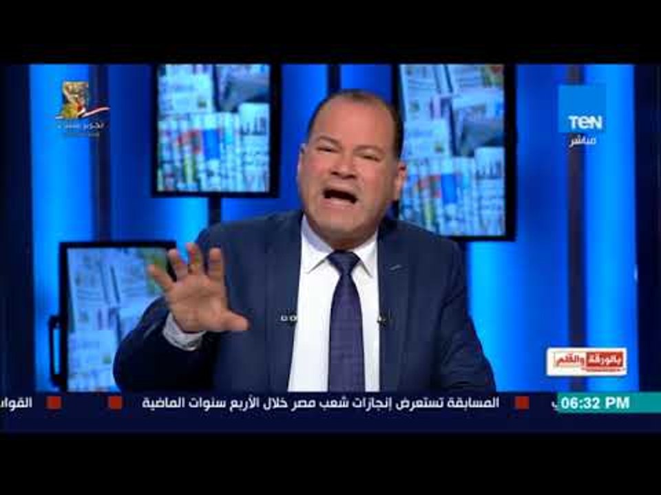 بالورقة والقلم - بالوثائق الديهى يكشف 1.5 مليار جنيه دعم أمريكا للمنظمات الحقوقية خلال عام واحد