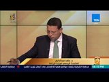 رأي عام - الزراعة عن حبس المخالفين في زراعة الأرز: عندنا مشكلة والكل لازم يلتزم بالقانون