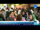 أخبار TeN - تعليم شمال سيناء : امتحانات الثانوية العامة والدبلومات الفنية في مواعيدها