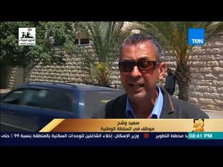 رأي عام - تقرير-  موظفو غزة يتظاهرون ضد حكومة "الحمدلله" بسبب قطع الرواتب