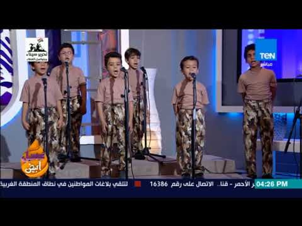 عسل أبيض - كورال أطفال "أشبال مصر" يغني الأغنية الوطنية "الله أكبر بسم الله"