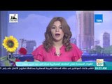 صباح الورد - القوات المسلحة تفتح المتاحف العسكرية مجانًا في عيد تحرير سيناء