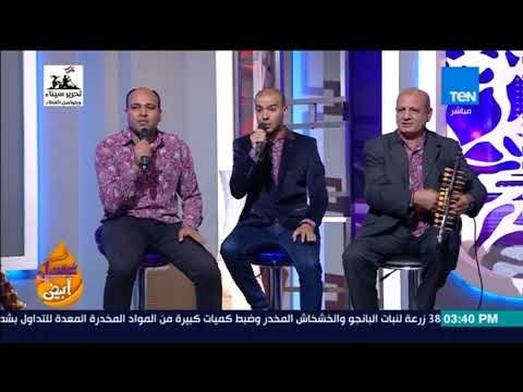 عسل أبيض - على أنغام السمسمية.. عسل أبيض يحتفل بالذكرى الـ 36 لعيد تحرير سيناء