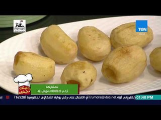 بيتك ومطبخك - طريقة عمل "بطاطس محشية" مع الشيف غادة مصطفى