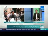 العرب في أسبوع - حوار مع د.أيمن الرقب حول اجتماع المجلس الوطني الفلسطيني