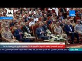 السيسي خلال الندوة التثقيفية لذكرى تحرير سيناء: محمد موجود؟.. أقف يا محمد
