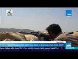 أخبار TeN - التحالف يقصف مواقع استراتيجية في صنعاء بينها القصر الرئاسي ووزارة الداخلية
