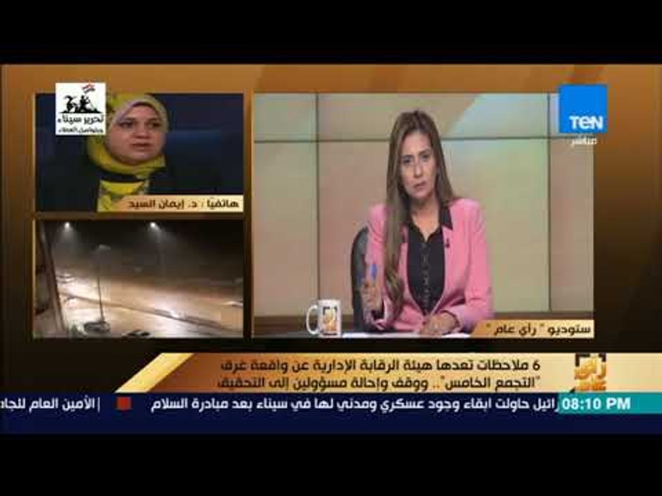 رأي عام - الري: نستغل الأمطار في الري التكميلي للأراضي الزراعية