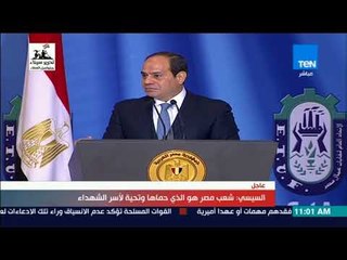 نصيحة من السيسي للمصريين  قبل المشاركة في الانتخابات