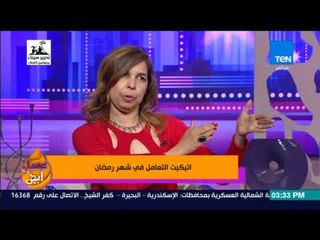 عسل أبيض - لو عازمة ضيوف في رمضان.. طريقة سهلة لتنظيم العدد في العزومة