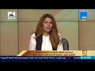 رأي عام - حريق في منطقة الإنشاءات الخلفية بالمتحف المصري الكبير والنيابة الإدارية تفتح تحقيقا عاجلا
