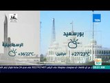 صباح الورد - درجات الحرارة لبعض محافظات مصر