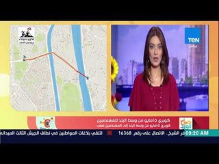صباح الورد - بالتعاون مع تطبيق "بيقولك" تعرف على طرق السير المتاحة صباح اليوم