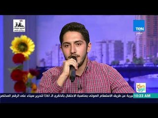 صباح الورد - فقرة خاصة من الإنشاد الديني بمناسبة ليلة النصف من شعبان مع عامر سامي وحذيفة عبدالناصر