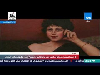 Download Video: فيلم تسجيلى عن العلاقات المصرية القبرصية اليونانية فى 